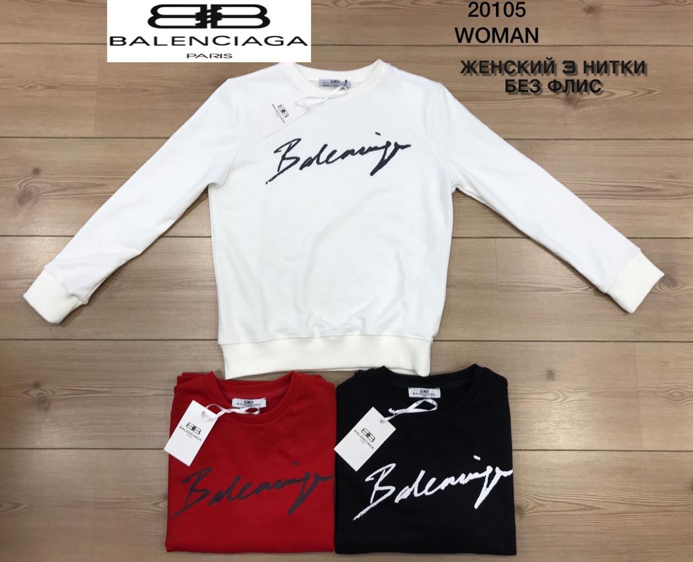 Balenciaga sweatshirt womens price new arrivals